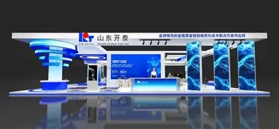 An Chéad Ionsaí Faisnéise Digiteach sa Tionscal Cóireála Dromchla